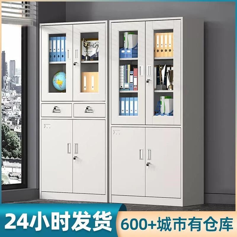 铁皮文件柜办公资料档案柜钢制凭证柜四门铁皮储物柜带锁卷柜定制,商业/办公家具,文件柜,淘宝优惠券,粉丝福利购,淘宝优惠卷