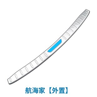 23款 航海家后备箱保护条后杠亮条尾门防擦条航海家后护板改装