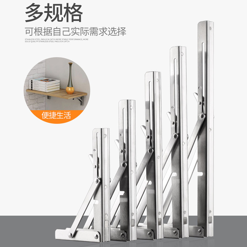 不锈钢折叠三角支架墙上托架支撑置物架承重隔层板墙壁弹簧加厚