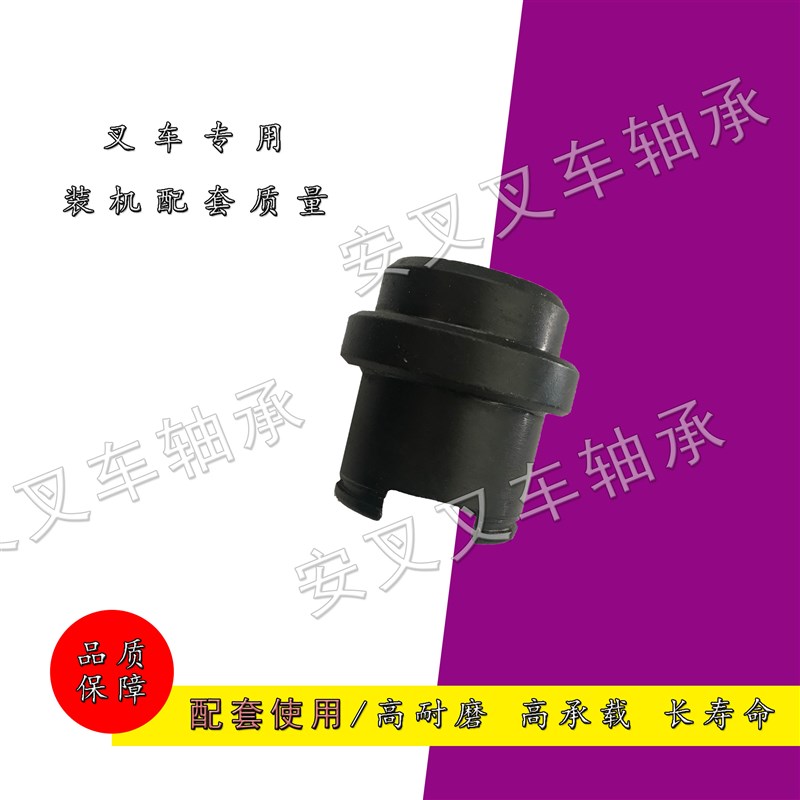 货梯叉车轴承NL77.7槽钢复合滚轮轴承电动叉车门架复合轴承NL70