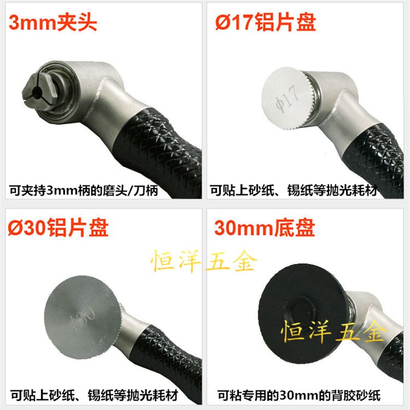 电动90度弯头打磨机 09D 模具平面砂纸抛光机 吊磨机多功能手柄