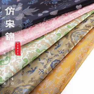 中式 面料盘口外套裙子布料 仿宋锦马甲汉服旗袍国风织锦提花服装