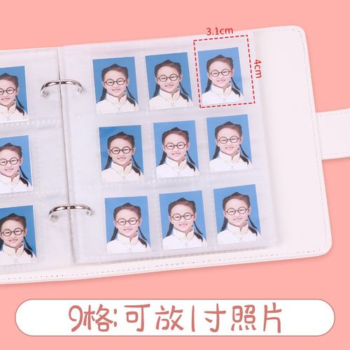 证件照收纳册儿童一寸二寸照片相册本活页大容量宝宝成长记录册三