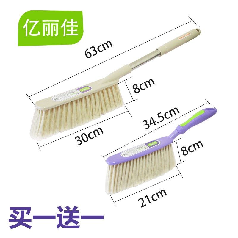亿丽佳刷子扫床刷防除尘软毛家用床扫神器地毯毛刷笤帚卧室静电刷,家庭/个人清洁工具,床刷,淘宝优惠券,粉丝福利购,淘宝优惠卷