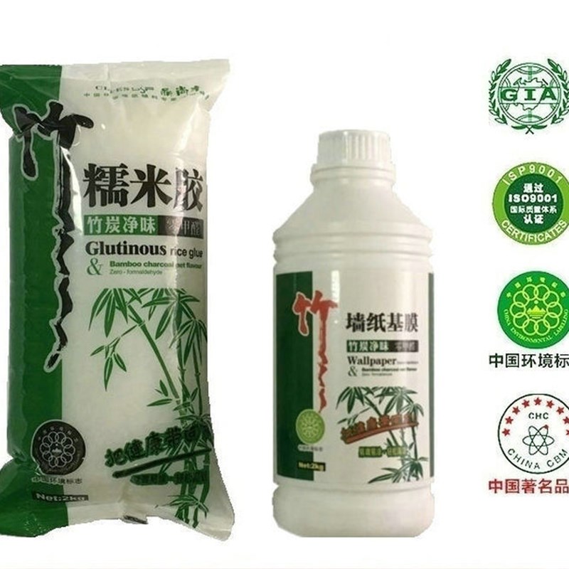 家装无味环保不含甲醛可食用级别糯米胶竹炭净味基膜墙纸壁纸胶
