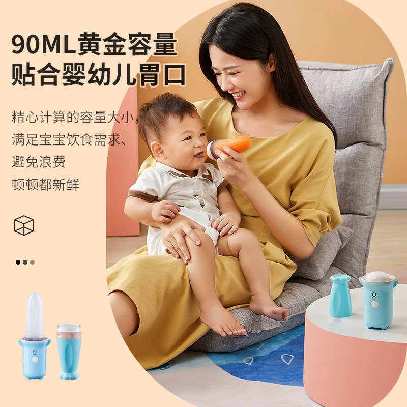 蓓比舒辅食机婴儿宝宝料理机无线便携多功能研磨器米糊勺辅食工具,厨房电器,宝宝辅食机/料理机/食物搅拌器,淘宝优惠券,粉丝福利购,淘宝优惠卷