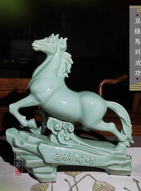 汝窑马到成功办公室摆件新中式老板桌领导高档酒柜装饰品开业礼物