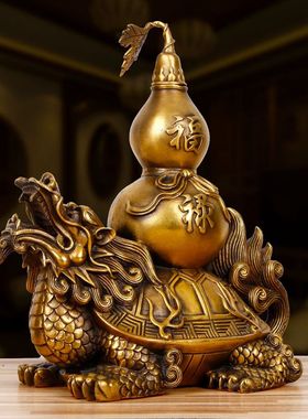 黄铜龙龟葫芦摆件纯铜家用家居客厅卧室办公室桌面装饰品礼品中式