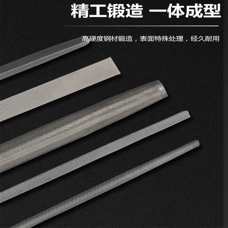 锉刀打磨工具套装小型三角半圆合金钳工手锉木工平锉子钢搓刀大全