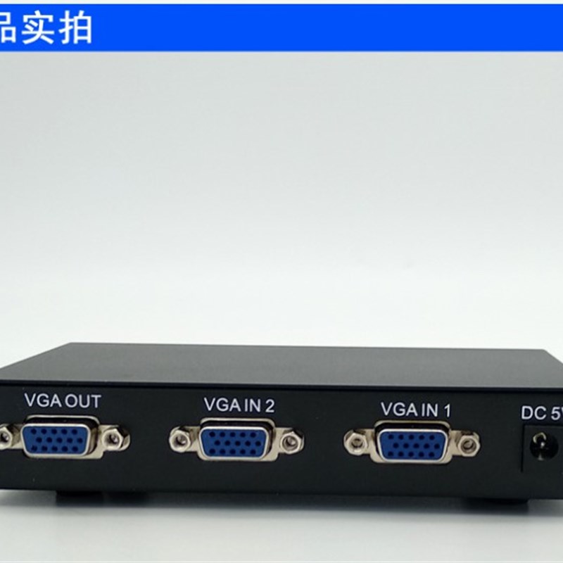 唯美讯VGA画面分割器2路工业相机二台电脑分屏PC图像合成器产线用