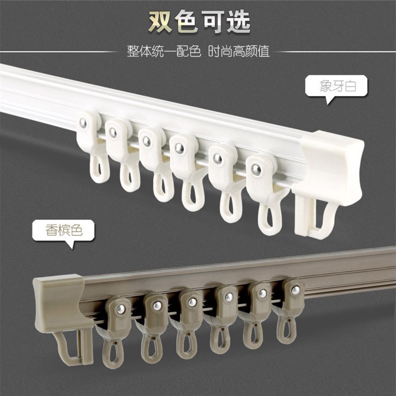 铝合金可弯曲弧形滑道飘窗窗帘轨道静音弯直通用单双轨顶侧装弯轨