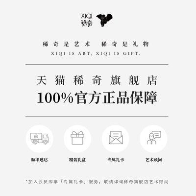 稀奇艺术好事成双天使红茶浮雕骨瓷对杯礼盒生日礼物