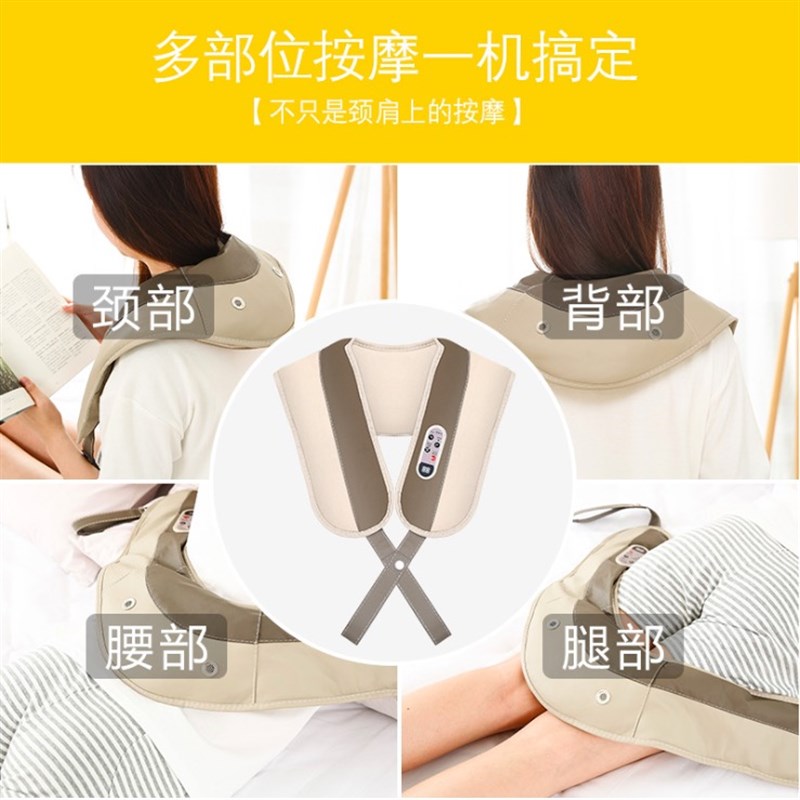 颈椎按摩器仪颈部腰部肩膀部颈肩家用多功能揉捏肩颈披肩