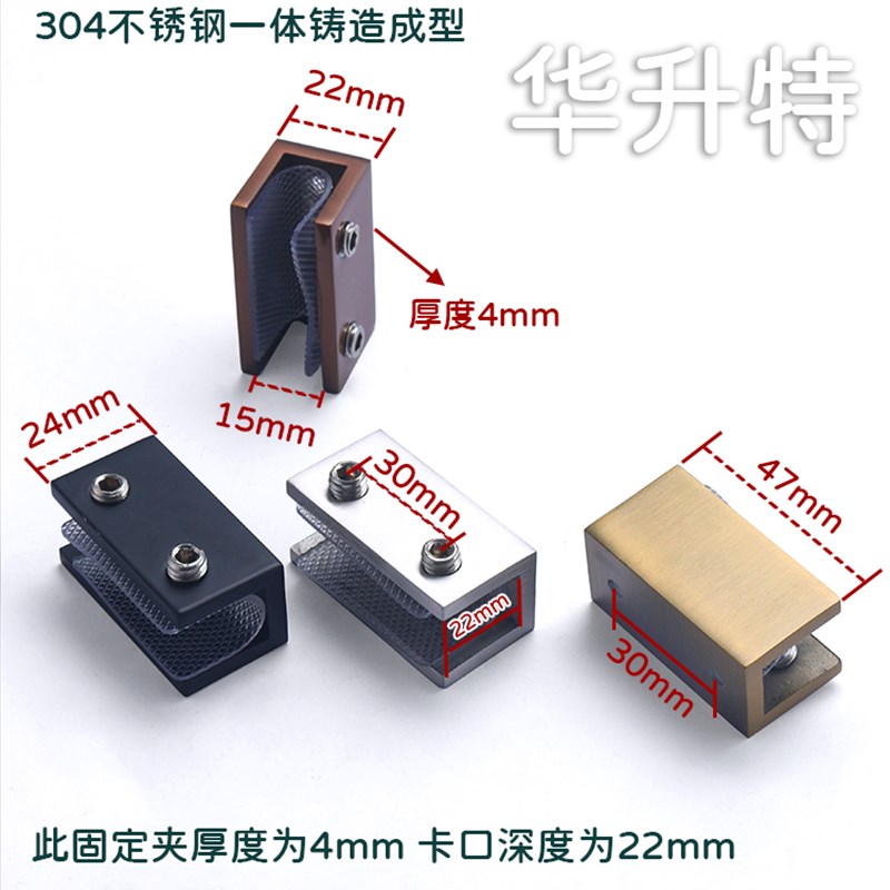 免打孔精铸304不锈钢淋浴房浴室隔断玻璃固定夹子角码卡子托架