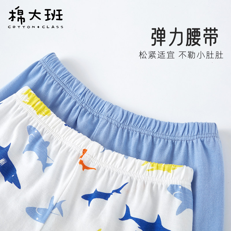 男宝宝开裆裤纯棉薄款夏季短裤婴儿童裤子开档女童夏天叉叉裤外穿,童装/婴儿装/亲子装,裤子,淘宝优惠券,粉丝福利购,淘宝优惠卷