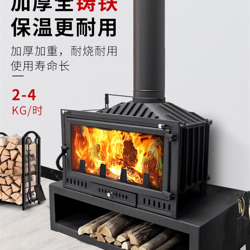 壁炉真火木柴家用欧美式农村别墅室内铸铁烧柴火嵌入式燃木取暖炉