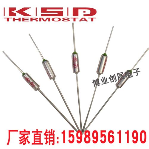 电饭锅RY金属温度保险丝TF10A /15A152 169 172 216 240熔断器