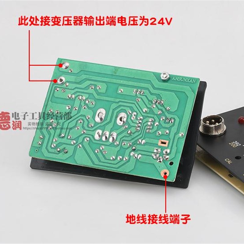 936B 936A焊台电路板恒温可调温电烙铁控制板A1322金属发热芯主板