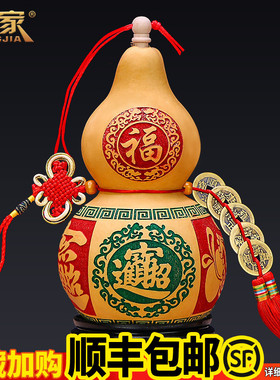 葫芦挂件五帝钱真品招财平安天然葫芦摆件门对门卧室家居客厅装饰