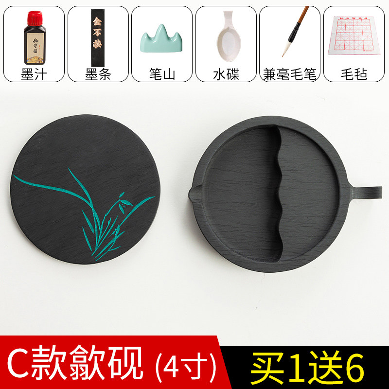 墨水砚台原石料书法专用带盖墨盘墨池墨盒安徽歙砚高档端砚墨条墨