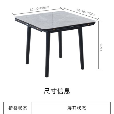 正方形纯实木餐桌折叠家用小户型亮光岩板可变圆桌方圆两用饭桌