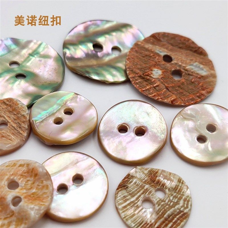 贝壳纽扣鲍鱼贝壳纽扣呢大衣贝壳扣子衬衫钮扣POLO衫扣子定制logo,居家布艺,纽扣,淘宝优惠券,粉丝福利购,淘宝优惠卷