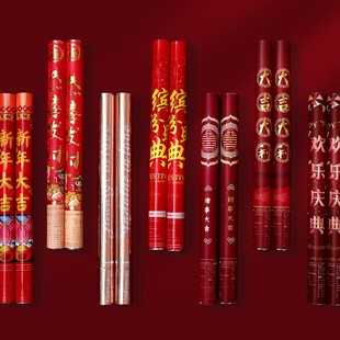 新年礼炮开工大吉庆典礼花炮过年乔迁新居搬家用品手持彩带喷花筒