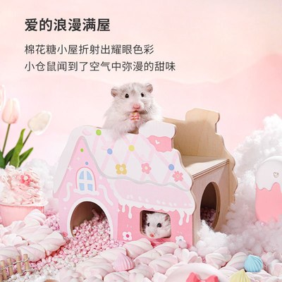 仓鼠躲避屋房子造景玩具小甜甜木质保暖躲避窝冬天金丝熊房子用品