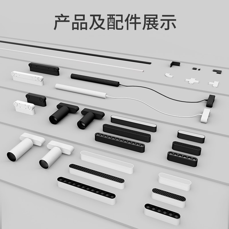 罗曼时光超薄明装磁吸轨道灯不吊顶无主灯客厅照明极简白色磁吸灯