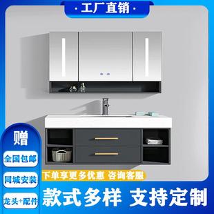 岩板浴室柜陶瓷一体盆组合定制现代轻奢智能镜卫生间洗漱台卫浴柜