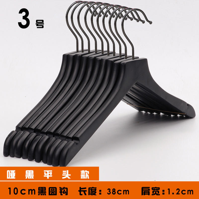 定制LOGdO黑色实木衣架女装服装店防滑衣挂童装纯黑木质防滑衣服