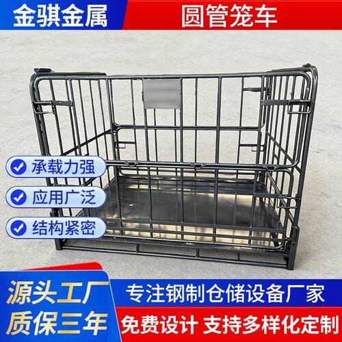 加工定制金属折叠方形仓库笼仓储笼仓库周转用钢丝箱长方形
