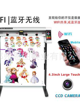 电脑自动巡边刻字机刻绘74cm介字机车贴即时贴不干胶割字机