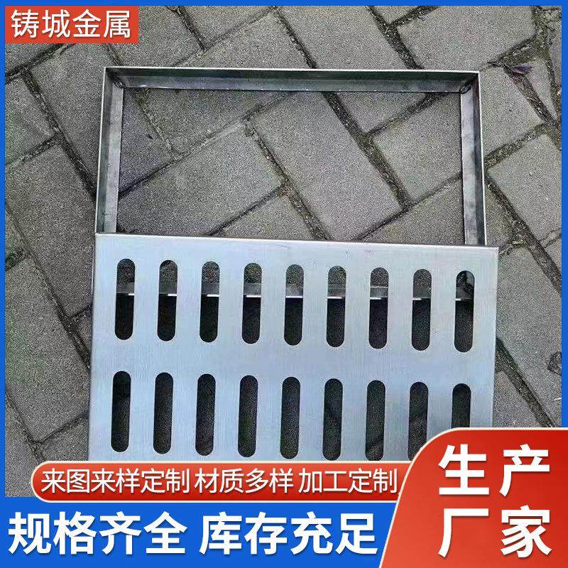304不锈钢地沟盖板长方形下水道排水排污盖板格栅201雨水篦子井盖,基础建材,井盖,淘宝优惠券,粉丝福利购,淘宝优惠卷