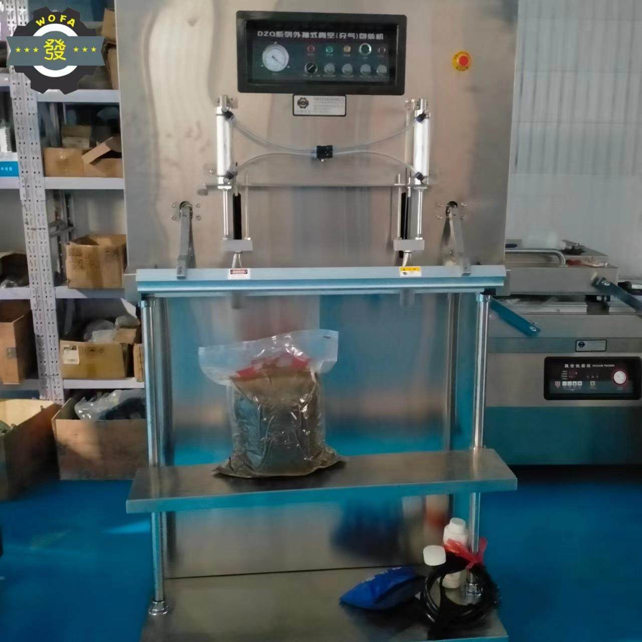 塑料颗粒立式外抽真空包装机粉剂粉末大袋立式外抽真空包装机,办公设备/耗材/相关服务,包装机,淘宝优惠券,粉丝福利购,淘宝优惠卷