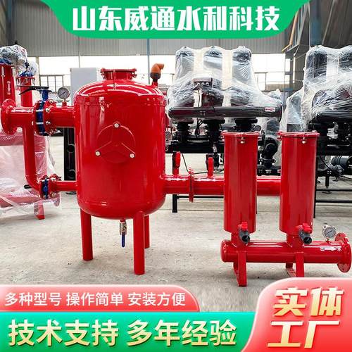 手动反冲洗砂石过滤器农用自动清洗石英砂反罐式沙石过滤器