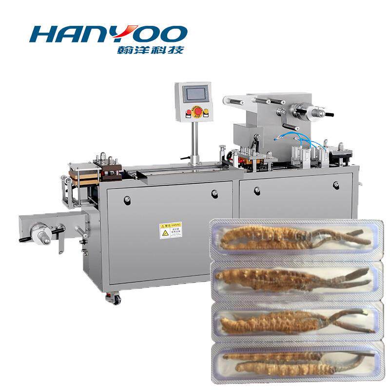 江苏DPP-88冬虫夏草片泡罩包装机中草药铝塑包装机械设备