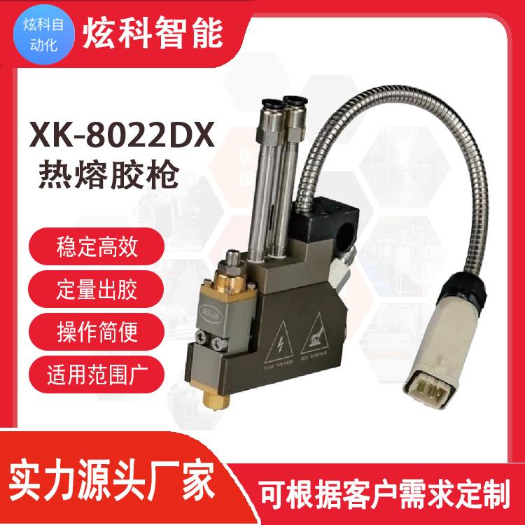 热熔胶枪厂家直销高精度涂胶稳定操作简易手工/模型全自动