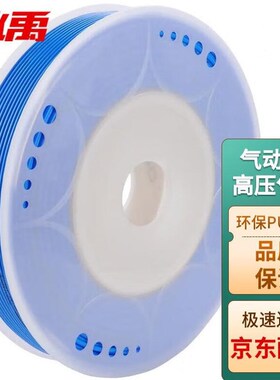 冰禹BJls-180气动PU高压气管风管空压机气泵软管蓝色10*6.5/80米