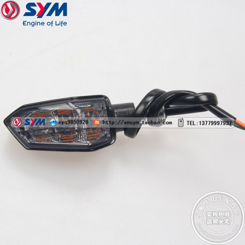SYM 三阳 MAXSYM TL500 水冷DRG158 摩托车 后左转向灯 方向灯