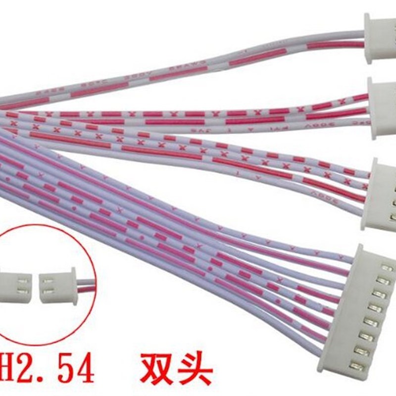 xh2.54mm 双头端子线 红白排线 间距排线 XH2.54-2P/3P/4XP/6P/8P