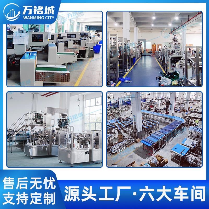 一次性稻壳餐具枕式包装机碗盘子杯子纸膜套袋打包酒席餐具包装机