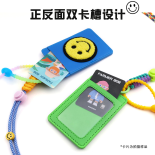 笑脸毛绒卡套皮质学生带挂绳挂脖分隔式胸卡公交卡饭卡可爱胸牌
