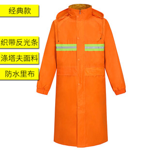 加厚长款雨衣保安巡逻执勤交通环卫园林路政物业配发连体反光雨衣