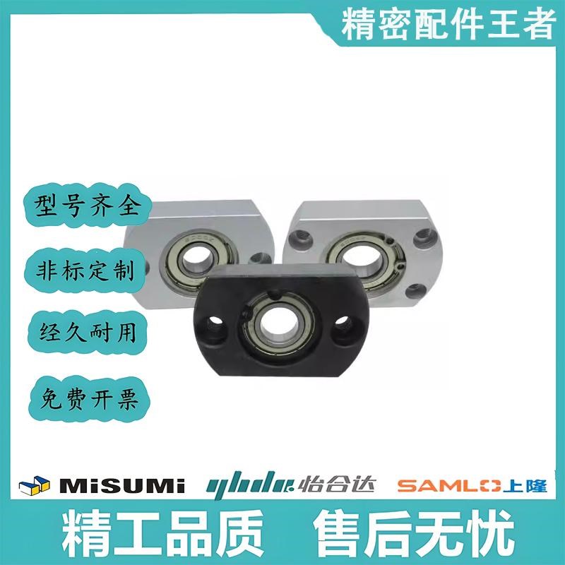 带座轴承BFC01-02-06-11-12-16623ZZ--624ZZ--605ZZ-625ZZ-Y6902Z