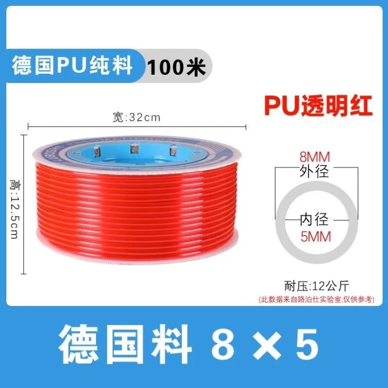 安达通气动软管透明黄PU气动气管软管空压机气管高压管软管透明红