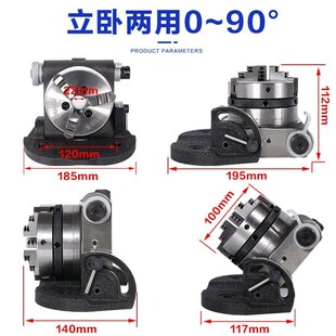 小型分度头倾斜式立卧两用高精密铣床钻台手动快速简易分度器