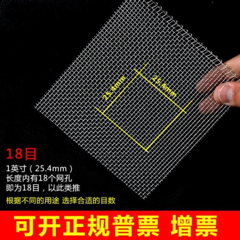 304不锈钢网铁网过滤筛室外下水道过滤网盖户外防V护网纱窗养殖网