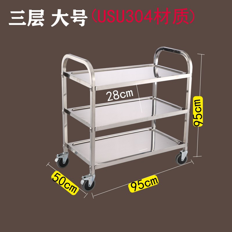 加厚304不锈钢二三层移动收餐车收碗车餐厅商用幼儿园餐车小锦标