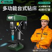 阿斯兰立式 台钻16mm钻床MD518单相550W钻床全铜三相钻孔